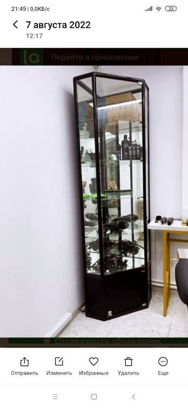 стол стул для кухни бишкек: Витрина разные варианты и размеры — 5