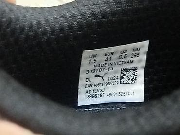 pull and beer: Кроссовки Puma для бега - Линейка: Nitro (маркировка NITRO на — 1