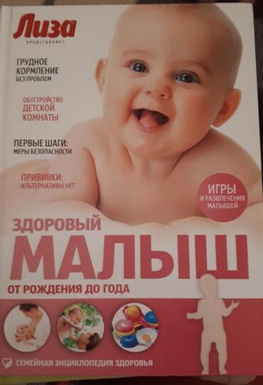 журналы об искусстве: Листай дальше!Журналы,новые,62стр,цена за 1 экз — 5