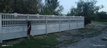 газон цена: Заборлор жана тосмолор — 12