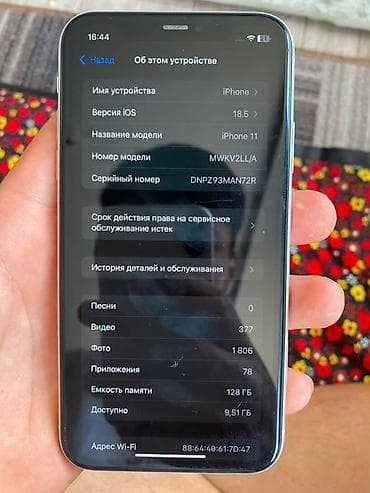 Техника и электроника: IPhone 11, 128 ГБ, белый

Фейс трутон работает
Без царапин 
Акб 87% — 4