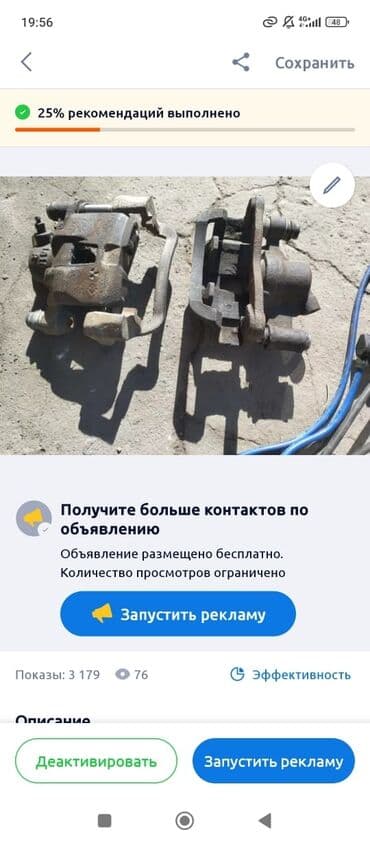 радиатор кондиционера опель вектра б: Комплект суппортов Mitsubishi 1993 г., Б/у, Оригинал, Япония — 1