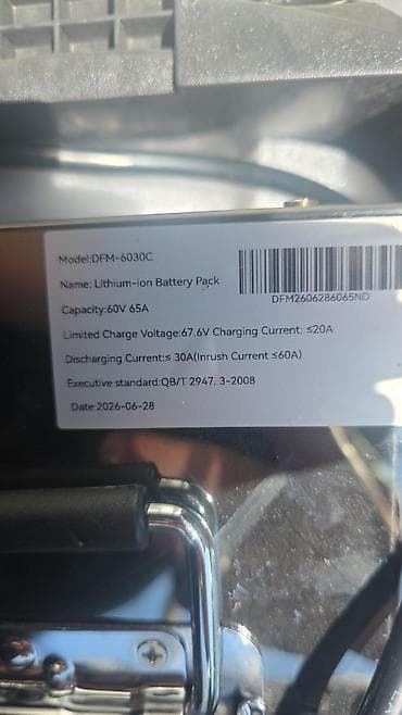 battery: Электровелик с грузовым кофром для доставки Основные характеристики — 3