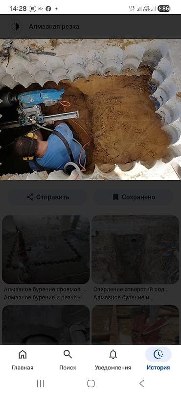 алмазные сверления: Алмазное сверление 3-5 лет опыта — 7