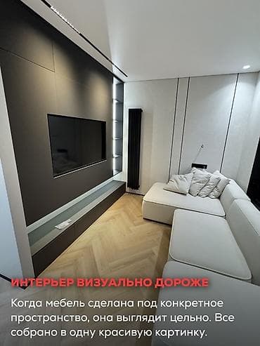 шкаф купе б: Ремонт под ключ | Дома Больше 6 лет опыта — 4