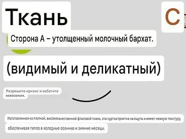 Одеяла и пледы: Одеяло, Новый, Зима — 3