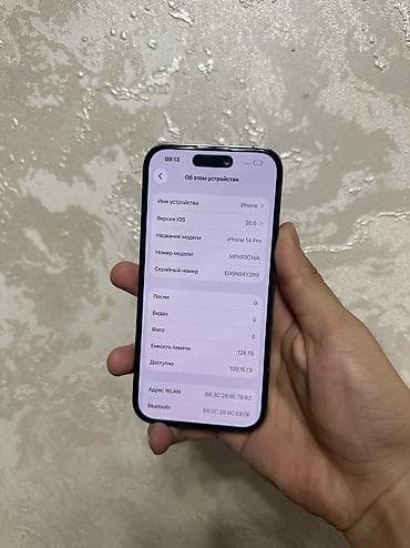 8 iphone: IPhone 14 Pro, Б/у, 128 ГБ, Черный, 100 % — 7