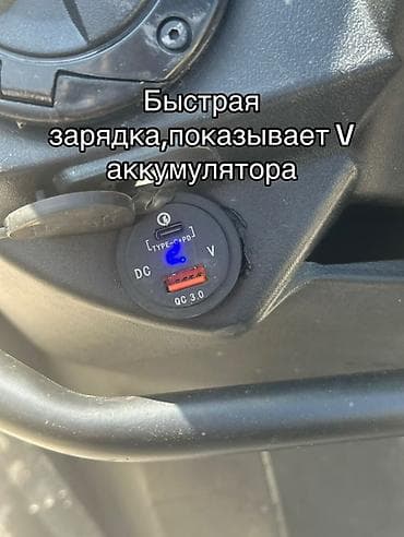 скутер балон: Скутер MAXI 2025 - Свет: установлены 4 LED-фары. Основная — H4 с — 10