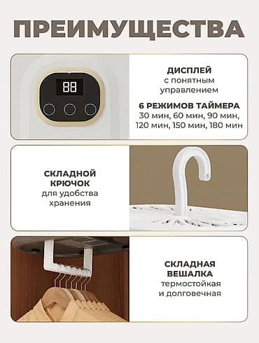 so dimm: Портативная электрическая сушилка для одежды «вешалка» - Компактная — 8