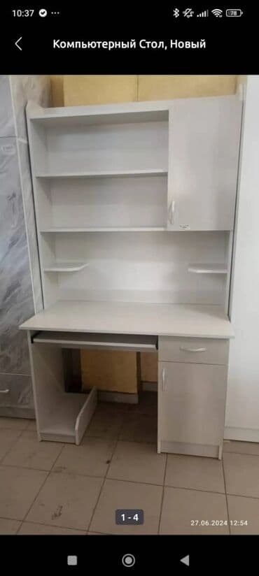 купить офисный стол бишкек: Стол компьютерный письменный новый доставка по городу бесплатно ширина — 7