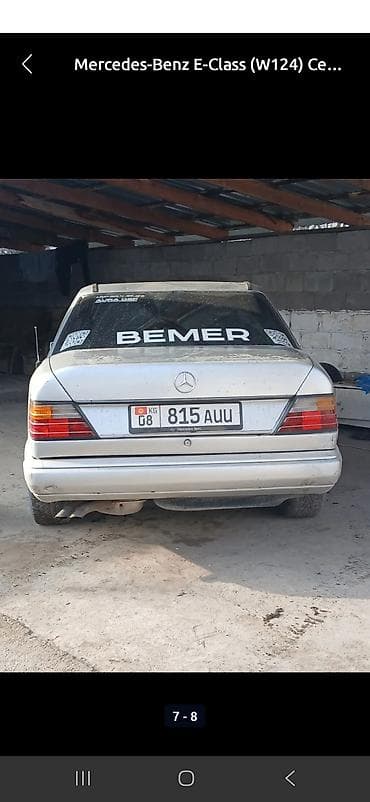 Mercedes-Benz W124: 1991 г., 3 л, Автомат, Бензин, Седан