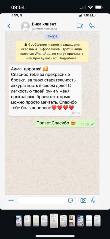 сапоги зимние женские натуральная кожа натуральный мех распродажа: Всем привет меня зовут Айыма,я мастер перманентного макияжа.Опыт — 11