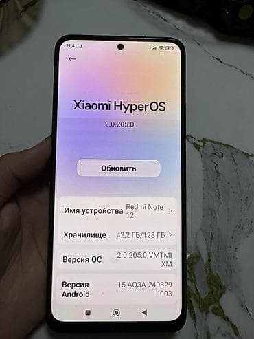 netta u pro: Redmi, Redmi Note 12, Б/у, 128 ГБ, цвет - Черный, 2 SIM — 1