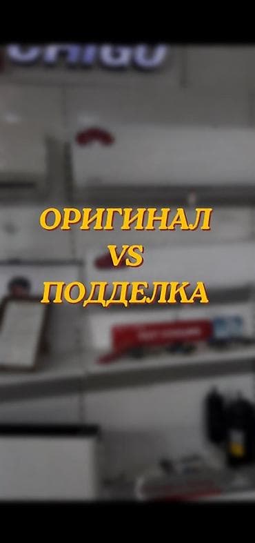 iphone iphone: Сплит-система, Midea, Инверторный — 4