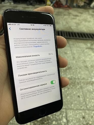 aplle 11: IPhone 7, Б/у, 128 ГБ, Черный, 95 % — 4