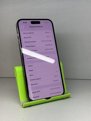 pro max: IPhone 14 Pro Max, 128 ГБ, Deep Purple, Защитное стекло — 3