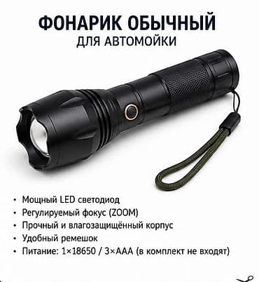 страбаскоп: Auto Light KG — профессиональные товары для автосервиса, автомоек и — 7