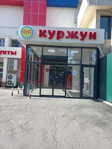Даяр бизнес: Сдается в аренду коммерческое помещение 300 м² на первой линии — 7