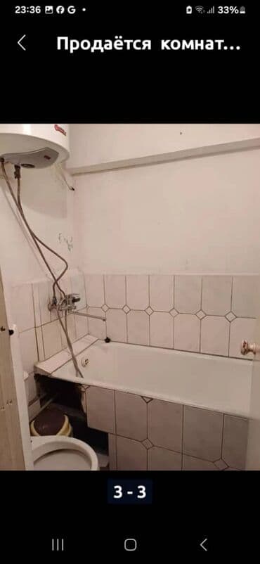 комната с подселением для парней: 16 м² — 2