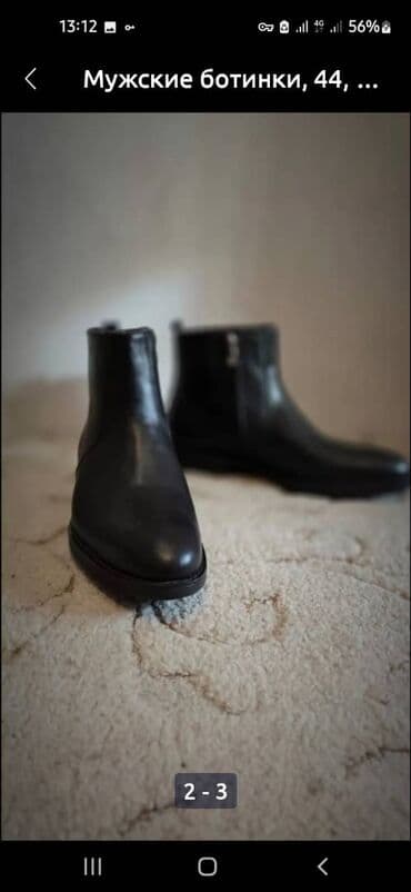 купить золотые часы бу: Муж сапаги — 3