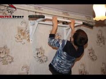 купить турник для дома: Турник, Турник, Наддверный, Новый, Самовывоз, Платная доставка — 1