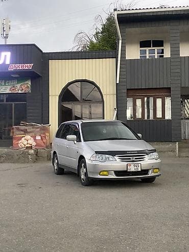 Honda Odyssey: 2000 г., Минивэн — 2