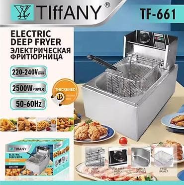 deepcool pf: Электрическая фритюрница Tiffany TF‑661 - Мощность: 2500 Вт — быстрый — 1