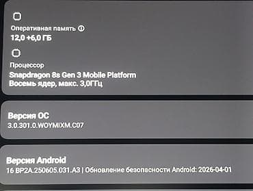 redmi note 2: Планшет, Xiaomi, память 512 ГБ, 12" - 13", Wi-Fi, Б/у, Классический цвет - Зеленый — 4