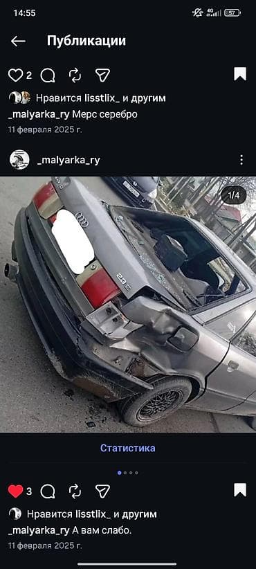 Транспорт: Автомалярный цех!!!Качественный ремонт автопластмассы. Покраска авто — 7