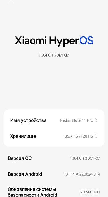 redmi 11 т: Redmi, Redmi Note 11 Pro, Колдонулган, 128 ГБ, түсү - Көгүлтүр, 2 SIM — 3