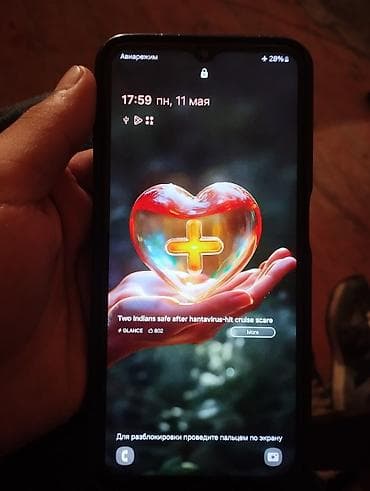 чехол на самсунг а 13: Samsung Galaxy A13, Б/у, 64 ГБ, цвет - Белый, 2 SIM — 4