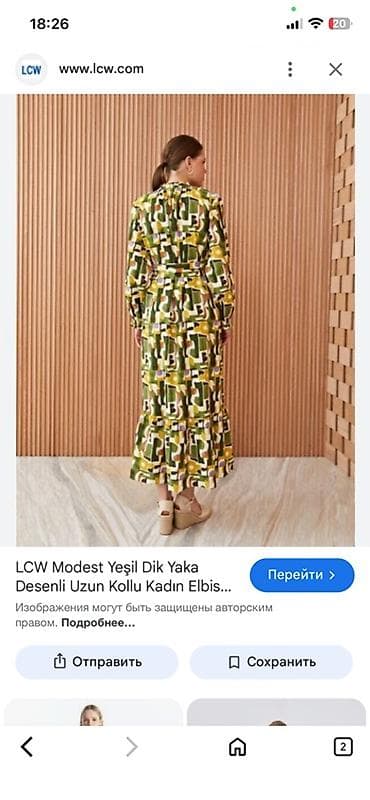 Личные вещи: 🌸 Разгрузка гардероба 🌸 Продаётся красивое летнее платье! ☀️ ✨ — 3