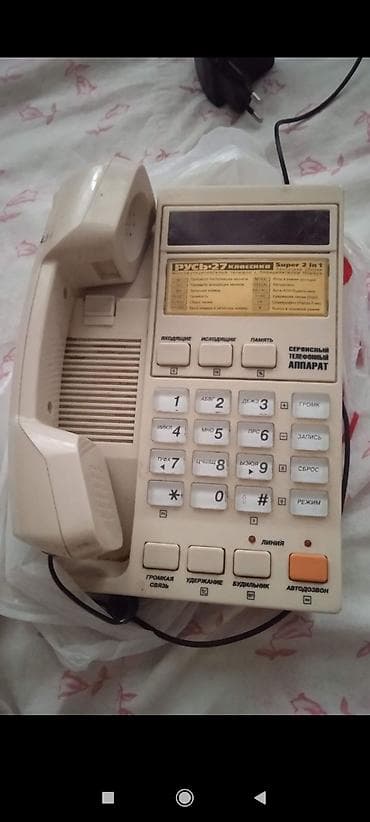 vip bus: Лот ретро-техники и аксессуаров: 1) Светофильтр-экспонометр — 5