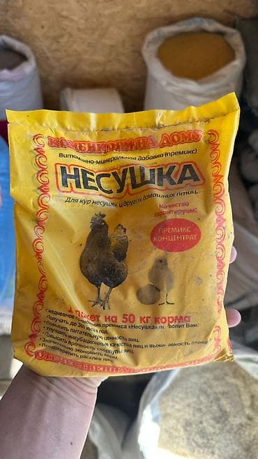 Премикс витаминно-минеральный «Несушка» (концентрат) - Назначение