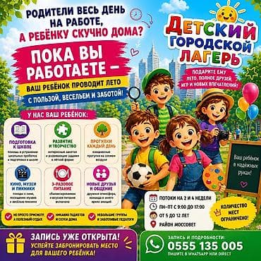 2 недели - 7000
4 недели - 14000