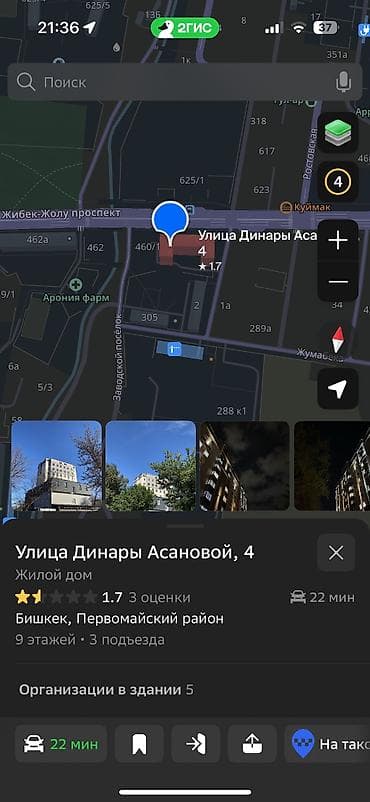 2 комнаты, парк Фучика Собственник, Семейным, от 6 месяцев, С мебелью полностью — 8