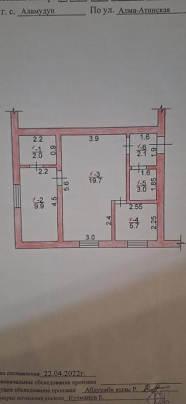 2х: 2 комнаты, 42 м², Хрущевка, 1 этаж, Косметический ремонт — 8