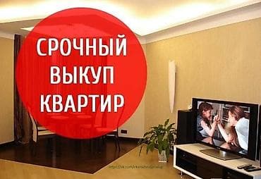 2 комнаты, 50 м²