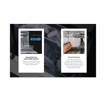 Техника и электроника: Посудомойка, Новый, Бесплатная доставка — 4