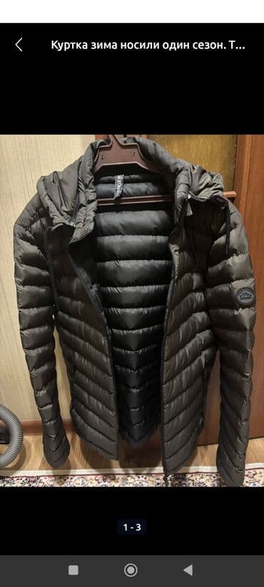 Атайын кийим: 3000 — 1