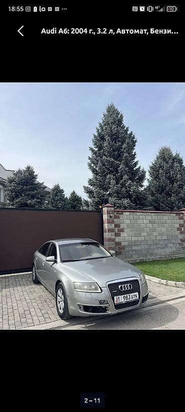 a2 group: Audi A6: 2004 г., 3.2 л, Автомат, Бензин, Седан — 3