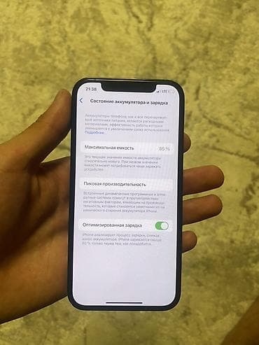 ipnone 12: IPhone 12 Pro, цвет Pacific Blue. - Экран 6.1", OLED Super Retina XDR — 6