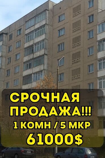 коммерческое помещение под бизнес: 1 комната, 37 м², 105 серия, 3 этаж, Косметический ремонт — 1
