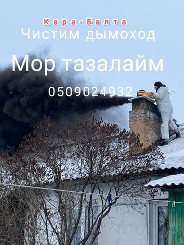 работа альпинист: Промышленный альпинизм 3-5 лет опыта — 3