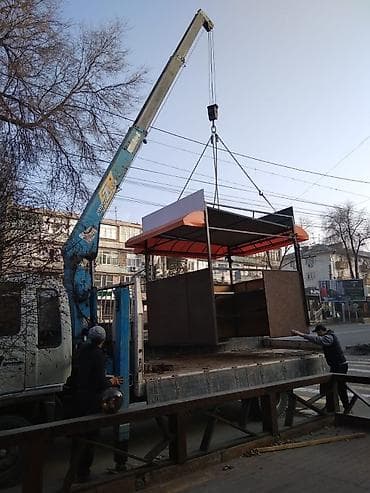 work equip: Стрела 10 м, 3 т — 1