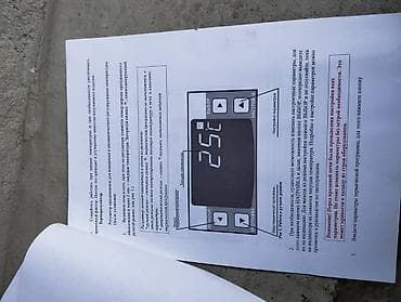 Оборудование для типографии: Фьюзинг — 2