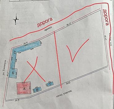 бишкек квартира восток 5: 20 соток — 4