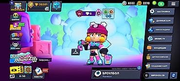 haste 2: Продажа игрового аккаунта Brawl Stars. Основное: - Путь к славе: 20 — 1
