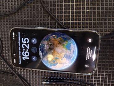 IPhone 15 Pro, Новый, 128 ГБ, Белый, Защитное стекло, Чехол, Коробка, 87 %