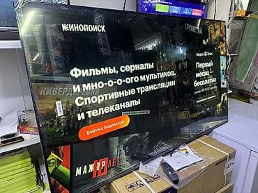 Телевизоры: 🔥🔥💥СРОЧНАЯ АКЦИЯ💥🔥🔥 Телевизор AVANGARD 65UHD77 webos magic пульт 165 — 7